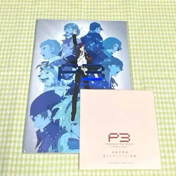 극장판 페르소나3 제4장 팜플렛 특전 색지 세트 판매
