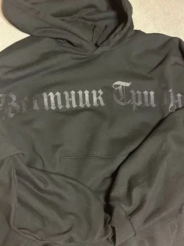 YZY Gosha HD-01 04 사이즈 1