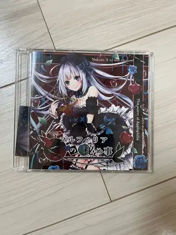 [레어] 아푸르피리아의 비밀 나쿠루 아이츠키 동인 음악 CD