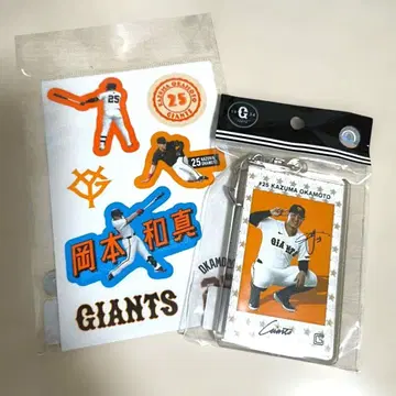 자이언츠 팬페스타 오카모토 카즈마