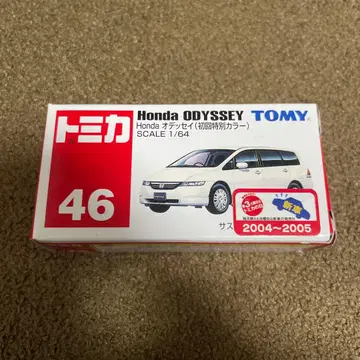 No.46 Honda 오딧세이 초회 특별 컬러 미사용 절판 1대