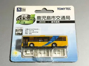토미텍 버스콜렉션 JB008 가고시마시 교통국 가고시마 버스 컬렉션