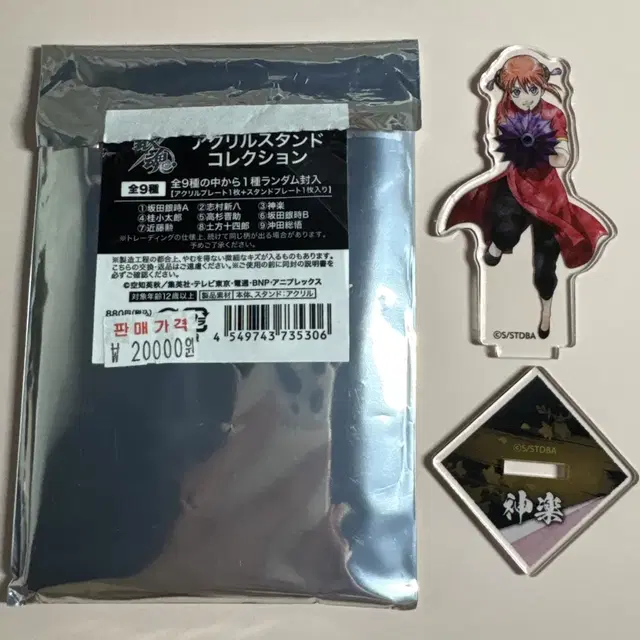 은혼 홍앵 카구라 아크릴 스탠드