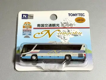토미텍 버스콜렉션 18 남국교통 관광 가고시마 버스컬렉션