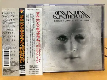 멜로데스 옴니움 갸자람/스피릿 앤드 어거스트 라이트