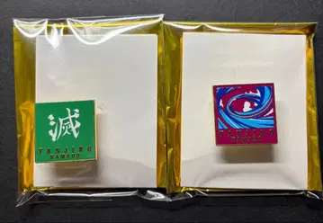 귀멸의 칼날 카마도 탄지로 대사 백경 컬렉션 핀즈 핀즈