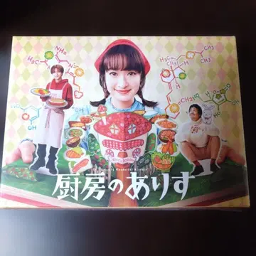 주방의 앨리스 Blu-ray 봉입 특전 포함