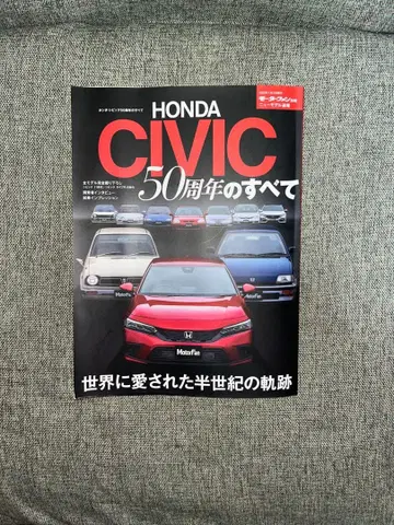 HONDA CIVIC 50주년의 모든 것 모터 팬
