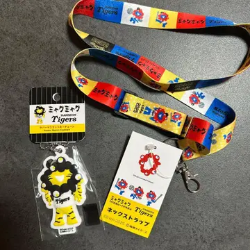 만박 EXPO 먁먁 한신 타이거즈 키링 넥스트랩 세트