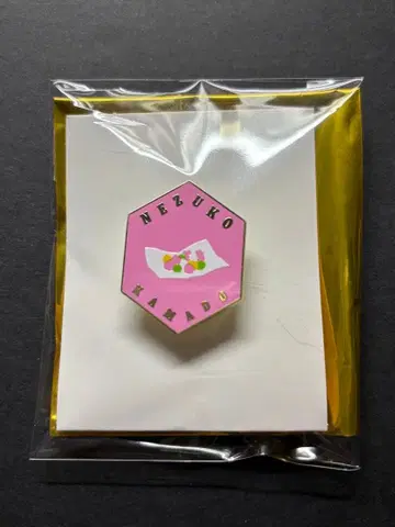 귀멸의 칼날 카마도 네즈코 대사백경 컬렉션 핀즈 핀즈