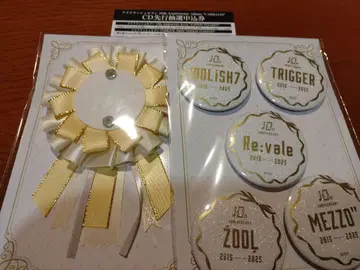 아이나나 CARILLON 특전