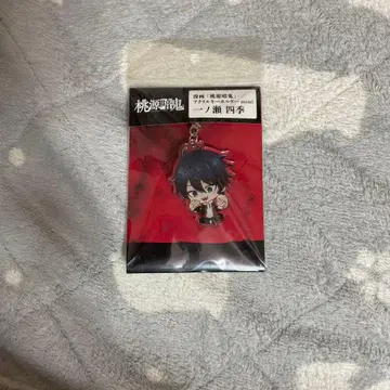 토겐안키 이치노세 시키 아크릴 키링 mini