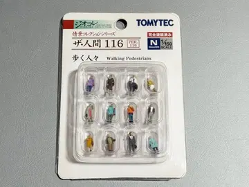 토미텍  더 휴먼 116 걷는 사람들