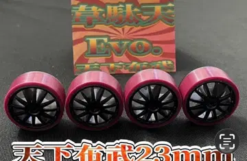 KAISER 천하포무 로프릭션 타이어 23 미니 사륜구동 블랙 프라이데이