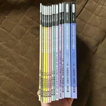 간호 국가고시 기출문제 완전 공략집 2025년판