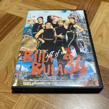 DVD BAILA BAILA 34 All of me 3매조