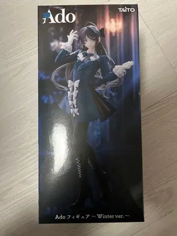 [ 즉시 구매 가능 ] Ado 피규어 Winter ver.