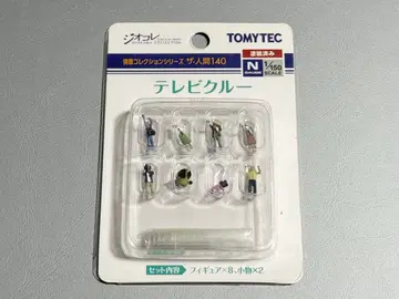 토미텍 지오콜렉션 더 인간 140 TV 크루