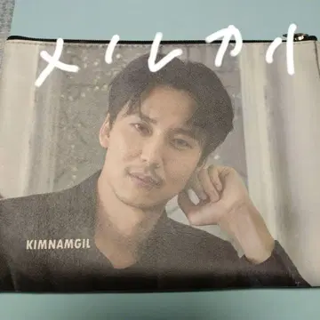 KIMNAMGIL 프린트 파우치 A4 사이즈