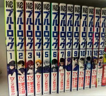 블루 록 1권 ~ 12권