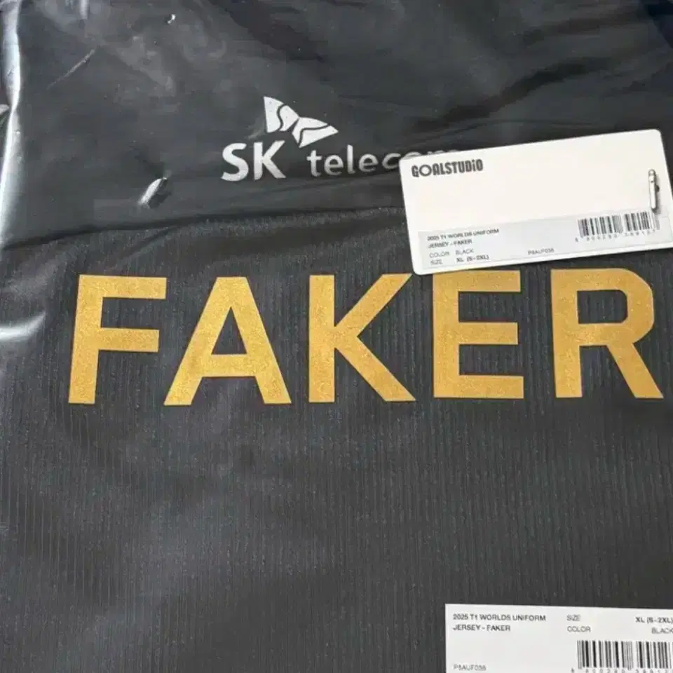 2025 T1 Worlds Uniform Faker XL on Bunjang Global Site.