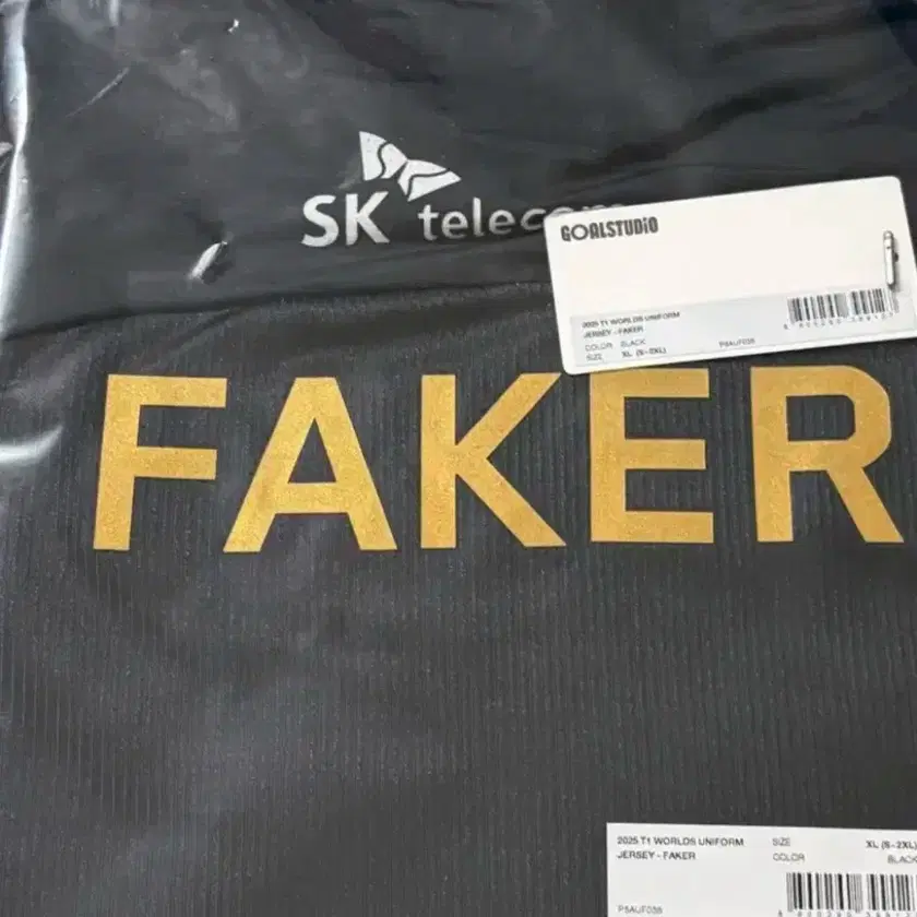 2025 T1 Worlds Uniform Faker XL on Bunjang Global Site.