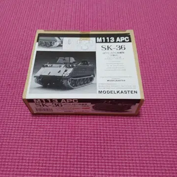 모델카스텐 M113용 가동 궤도 APC SK-36