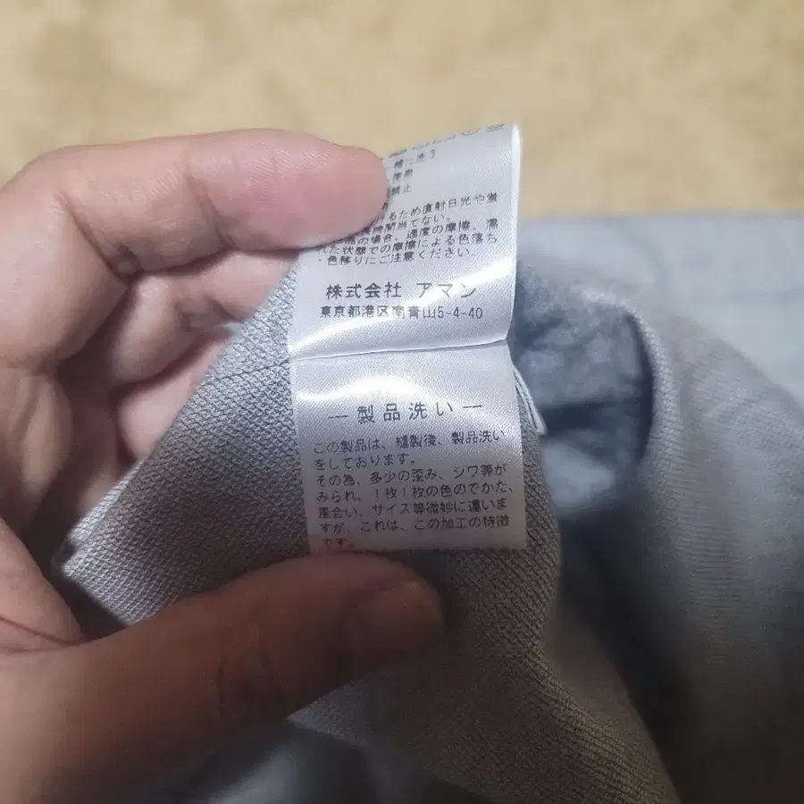 5번째 상품 이미지