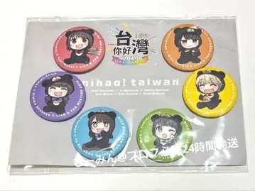 i Ris 대만 한정판 캔 배지 초레어