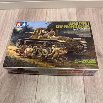 TAMIYA 일본 육군 1식 포전차 타미야
