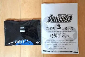 죠죠랜즈 죠디오 죠스타 T셔츠 L사이즈 울트라 점프