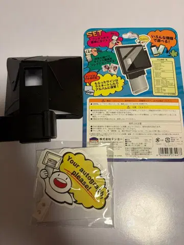 에어 사인 키트 나에게 사인 개봉 미사용