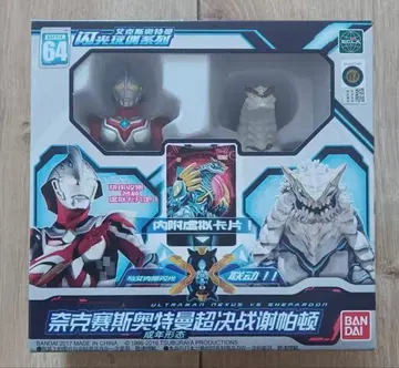 중국 한정판 울트라맨 소프트 비닐 피규어 세트 넥서스 셰퍼돈