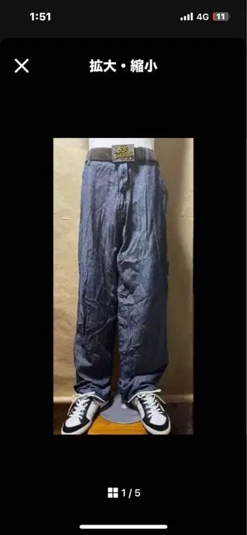 [pelle pelle] 페레페레 빈티지 배기진