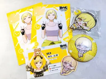 스트그라 BMC 2주년  굿즈 모음 미사용 새상품