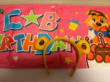 홋카이도 일본햄 파이터즈 카비 머리띠 & 벌스데이 타월 세트