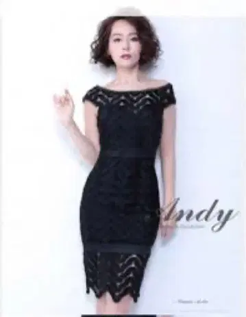 앤디 레이스 오프숄더 타이트 드레스 원피스 M 사이즈