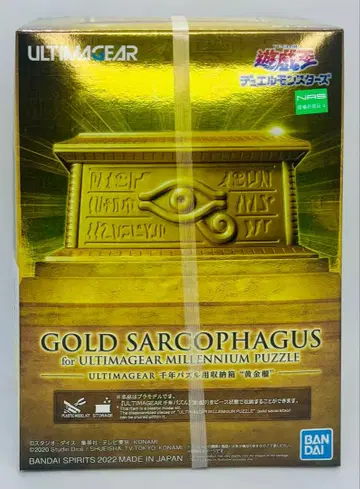 ULTIMAGER 천년 퍼즐 수납 상자 황금함 유희왕 밀레니엄 퍼즐