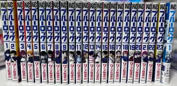 블루 록 1-23권 & 에피 1권