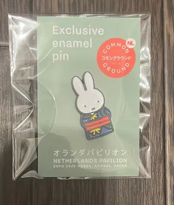 간사이 엑스포 2025 네덜란드관 한정판 미피 핀 배지