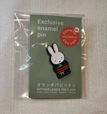 간사이 엑스포 2025 네덜란드관 한정판 미피 핀 배지