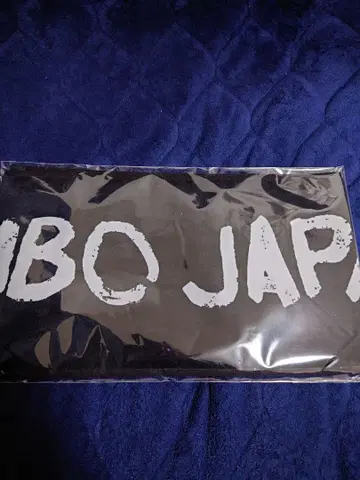 미개봉 새상품! 더 크로마니뇽즈 JAMBO JAPAN 투어 타월