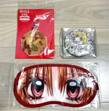 타네무라 아리나 원화전 세트 (안대, 라운드 거울, 키링)