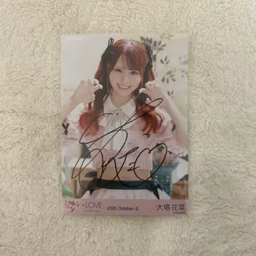 오바 하나 친필 브로마이드