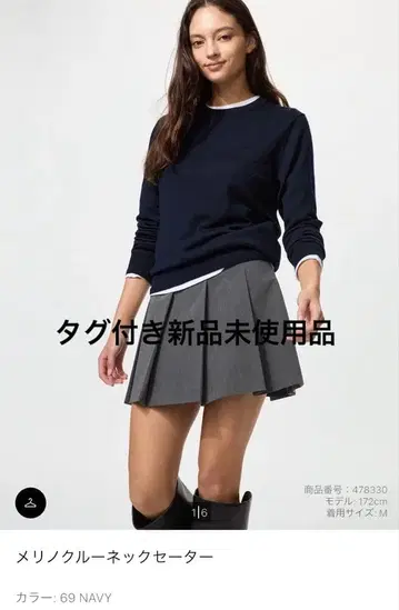 메리노 크루넥 스웨터 M 네이비