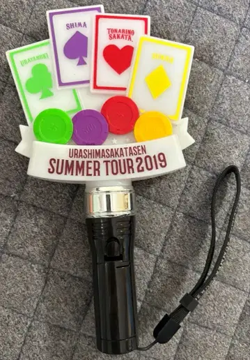 우라시마사카타센 소라마후우라사카 응원봉