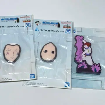 제일복권 HUNTER x HUNTER J상 러버 컬렉션 히소카 이르미