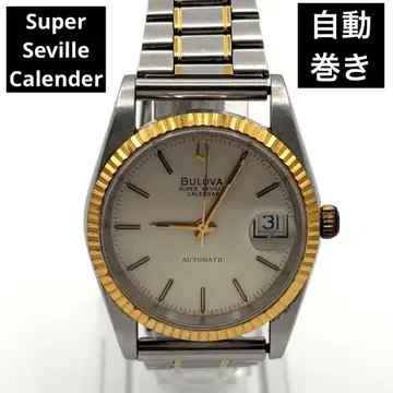BULOVA 브로바 슈퍼세빌 달력 자동 와인딩 손목시계