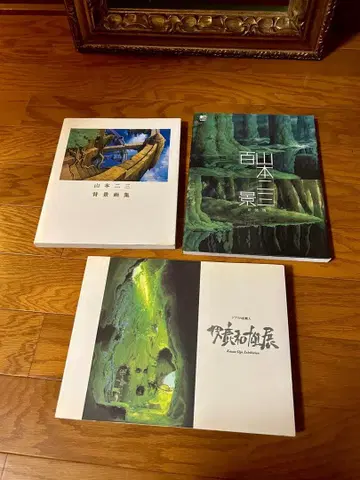 야마모토 니조 남자 사슴 카즈오 화집 지브리