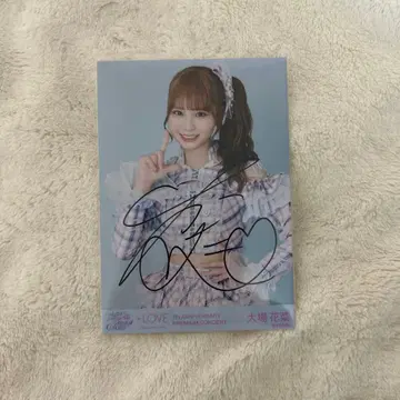 오바 하나 친필 브로마이드